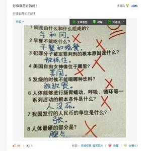 qq签名搞笑经典语句 经典的qq搞笑签名推荐