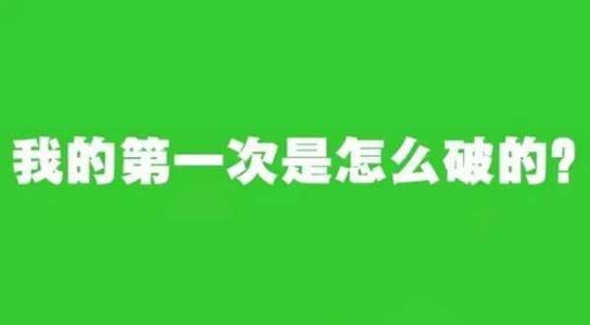 微商中最励志的故事 微商励志小故事