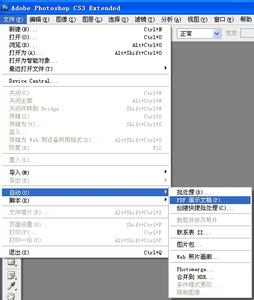 photoshop修改pdf文件 photoshop怎么创建pdf文件
