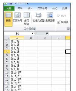 excel2010如何编辑宏 excel 2010编辑宏的方法