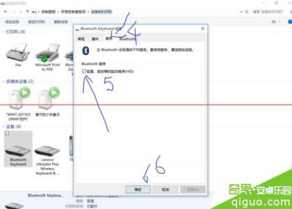 win10连接蓝牙键盘 win10蓝牙键盘已连接却无法使用