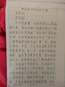 竞选班干部发言稿范文 小学生班干部竞选发言稿范文4篇