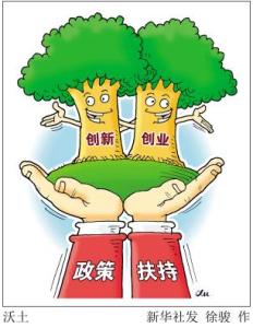 90后自主创业成功例子 90后自主创业成功故事