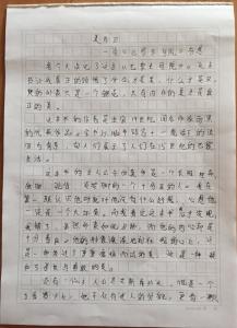 巴黎圣母院读书笔记 巴黎圣母院读书笔记200字作文5篇