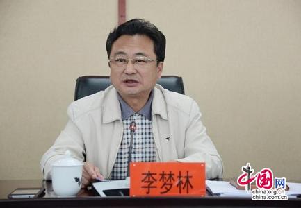 预防职务犯罪讲话 廉政会议讲话