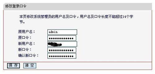 水星mr807 水星MR807无线路由器上网怎么设置