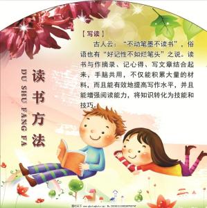 双语优美散文：读读书，谈谈情