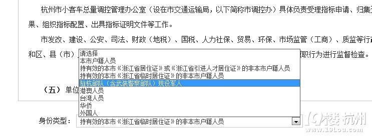 暂住证有效期多长时间 富阳办理暂住证需要多长时间？暂住证有效期是多久