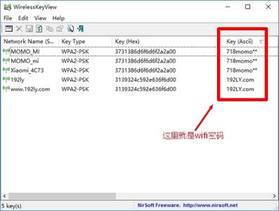 wifi密码查看器破解版 win8查看wifi密码和破解