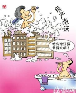 深圳地王大厦值得去吗 厦哪里的房子值得买？买了哪里房子要心虚？