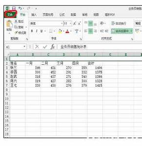 vba操作另一个工作簿 Excel2013工作簿添加摘要信息的具体操作方法