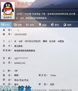 qq签名搞笑经典语句 经典qq搞笑个人签名