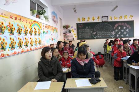 家长进校园活动方案3篇 家长进校园活动方案