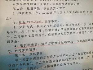 原合同解除 重新签订 物业合同签订后如何修改条约？如何解除？