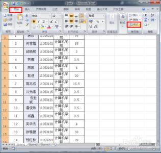 excel07行高设置 07版的excel表格的行高如何设置