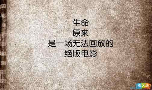 正能量文章励志文章 励志一生的正能量文章_有关励志一生的正能量文章