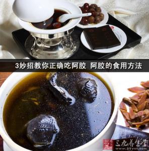 阿胶的食用方法 阿胶应该如何食用 阿胶的食用方法