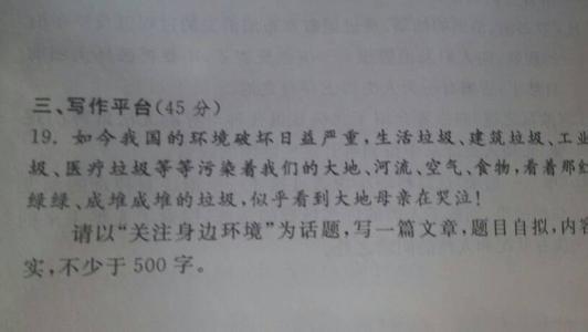 坚守为话题写一篇作文 以肩膀为话题的作文4篇