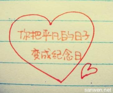 情侣爱情宣言 爱情宣言情侣的句子