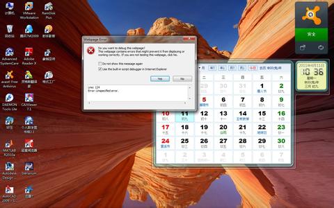 桌面时钟日历 win7电脑怎样向桌面添加时钟日历小工具