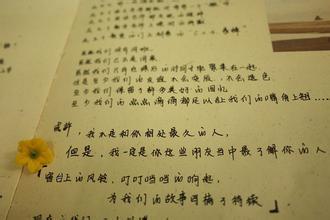 毕业留言300字 致好朋友的300字毕业留言作文