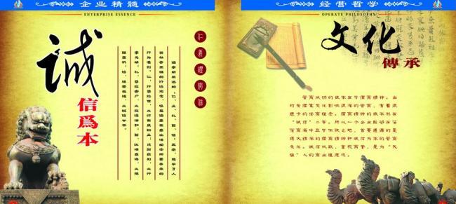 诚信为本的文章 诚信为本的文章3篇