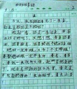 小学生优美文章 小学生优美文章优美作文