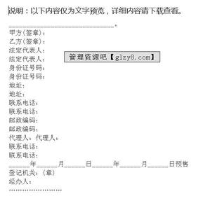 大连泉水经济适用房 大连泉水经济适用房预付款交多少？怎么交