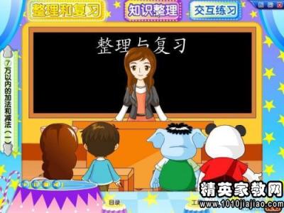 高三下学期评语 高三下学期后进生评语_高三第二学期后进生评语