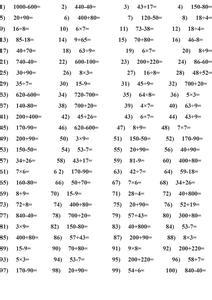 1年级上册数学题 2年级上册数学题