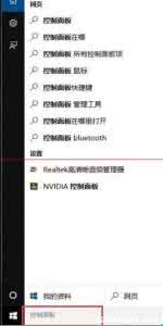 win7加快开机速度 怎么设置win10开机速度加快