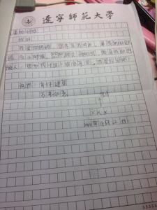 歌颂母爱的作文500字 歌颂母爱的作文