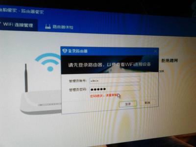 路由器忘记密码怎么办 路由器密码忘记了如何恢复