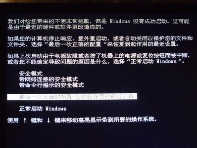 电脑看视频死机的解决 电脑看视频就死机该怎么解决