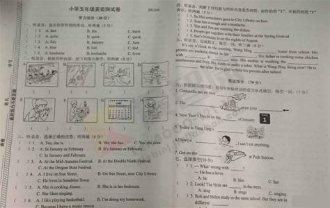 七年级下册期末试卷 北京市七年级英语下册期末试卷