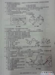 2016荆州中考数学 2016荆州地理中考资料