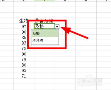 excel表格如何制作图表 excel表格如何制作下拉菜单