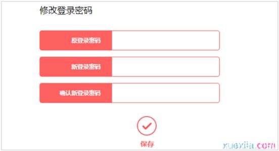 水星mw325r路由器设置 水星MW325R路由器怎么修改密码