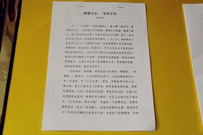 影评范文精选1500字 党校培训心得体会1500字范文 党校培训心得1500字精选