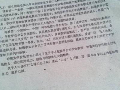 以改变为话题的作文 以改变自己为话题的作文4篇