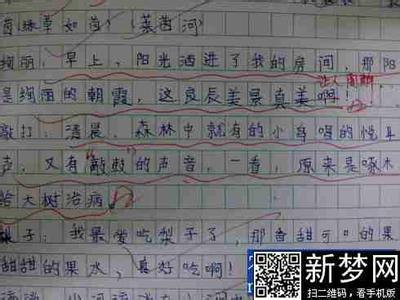 饱经世故 什么是饱经世故及其造句