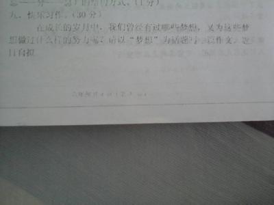我的梦想作文400字医生 我的梦想作文400字