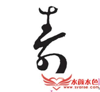 22画属金的字有哪些 13画属金的字有哪些