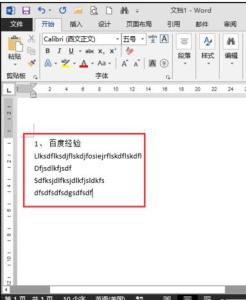 word去掉红色波浪线 去掉word2013文本下的红色波浪线的两种方法