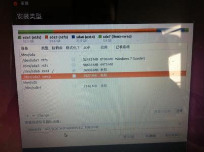 怎么用u盘安装ubuntu U盘怎么安装Ubuntu