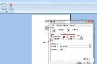 excel打印页面设置 怎么在Excel中设置打印页面