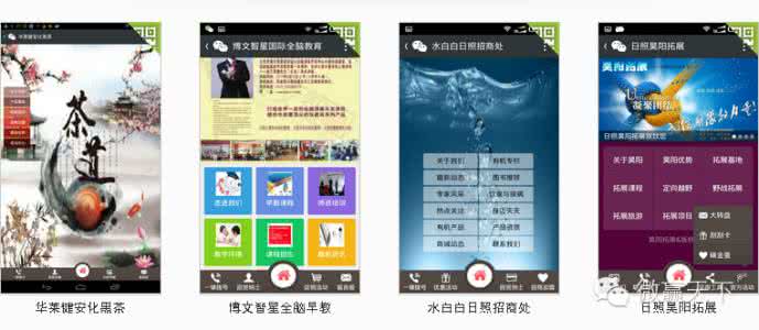微信营销成功案例 手机微信营销案例解析
