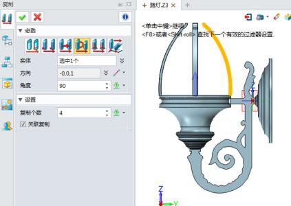 cad旋转命令 怎样使用CAD的旋转命令