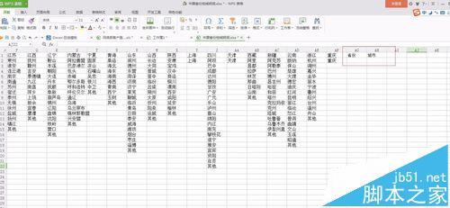 excel 双重数据有效性 怎么实现excel双重数据有效性