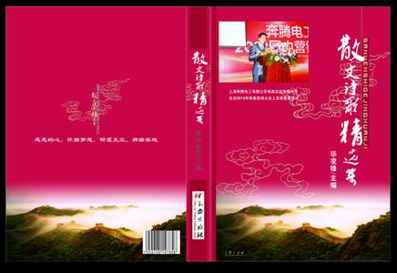 中国古代诗歌散文欣赏 100字以内的散文诗歌3篇